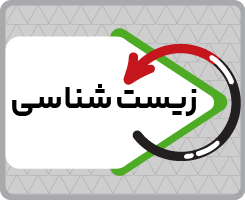 کلاس آنلاین زیست‌شناسی جامع ری‌استارت ۱۴۰۵
