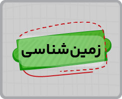 تک درس سال دوازدهم اشتراک تام-14