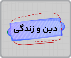 تک درس یازدهم تجربی کامل-08