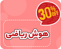 کلاس آنلاین هوش ریاضی تیزهوشان ششم نیترو 1405