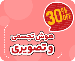 کلاس آنلاین هوش تجسمی و تصویری تیزهوشان ششم نیترو 1405