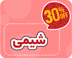 کلاس آنلاین شیمی نهم نیترو تیزهوشان و نمونه دولتی (استعداد تحصیلی) ۱۴۰۵