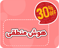 کلاس آنلاین هوش منطقی نهم نیترو تیزهوشان و نمونه دولتی (استعداد تحلیلی) ۱۴۰۵