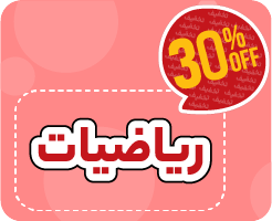 کلاس آنلاین ریاضیات نهم نیترو تیزهوشان و نمونه دولتی (استعداد تحصیلی) ۱۴۰۵