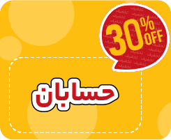 کلاس آنلاین حسابان جامع نیترو 1405