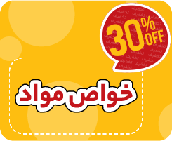 کلاس آنلاین خواص مواد نیترو 1405