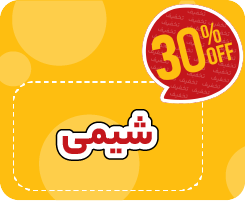 کلاس آنلاین شیمی جامع نیترو 1405