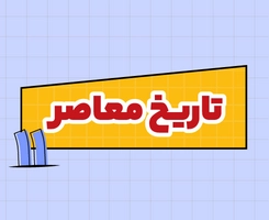 tarikh-11